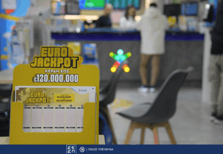 Eurojackpot: Την Παρασκευή η γιγαντιαία κλήρωση για τα 120 εκατ. ευρώ – Κατάθεση δελτίων αποκλειστικά στα καταστήματα ΟΠΑΠ