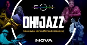 Oh! Jazz και United Group συνεργάζονται για να φέρουν αποκλειστικό περιεχόμενο jazz στη Νοτιοανατολική Ευρώπη
