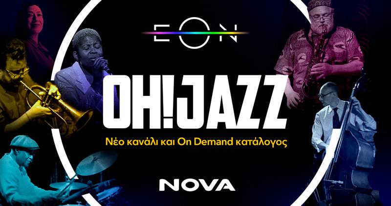 Oh! Jazz και United Group συνεργάζονται για να φέρουν αποκλειστικό περιεχόμενο jazz στη Νοτιοανατολική Ευρώπη