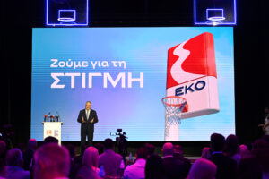 Η ΕΚΟ Κύπρου Χρυσός Χορηγός των Εθνικών Ομάδων Καλαθοσφαίρισης  και Event Sponsor του “FIBA EuroBasket 2025” Ανδρών