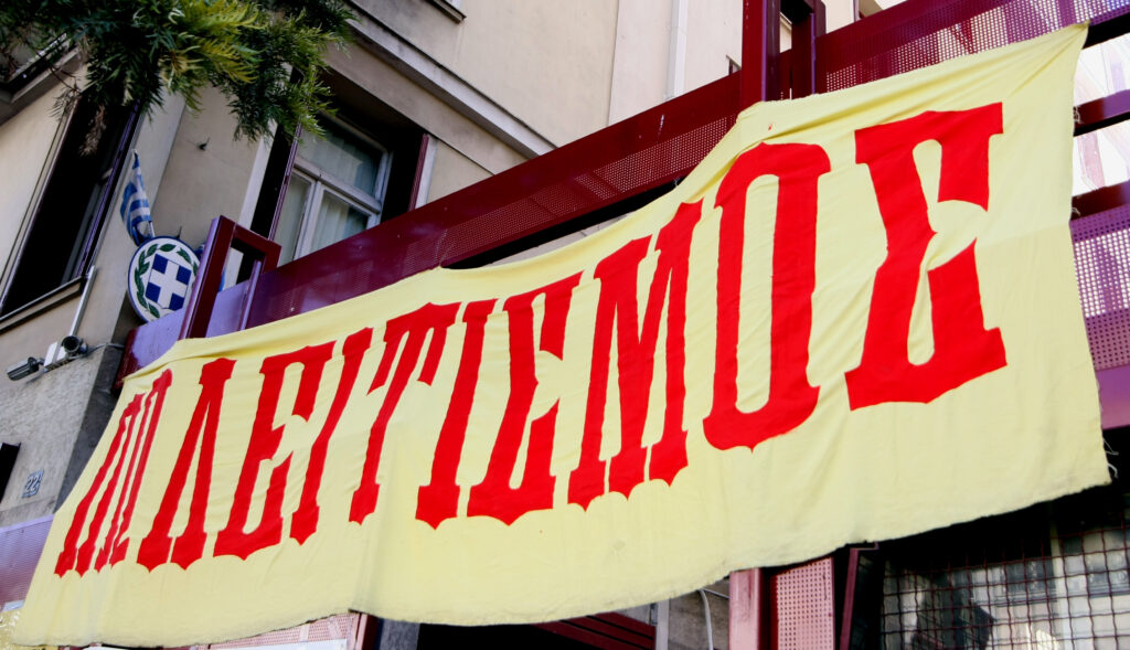 Η Μενδώνη του πωλειτισμού