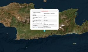 Σεισμός τώρα στην Κρήτη &#8211; Στο νότιο Ηράκλειο