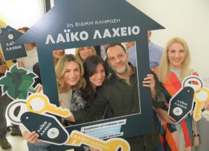 Με το κλειδί στο χέρι ο μεγάλος νικητής του Λαϊκού Λαχείου &#8211; Κέρδισε σπίτι αξίας 400.000 ευρώ σε ειδική κλήρωση του παιχνιδιού