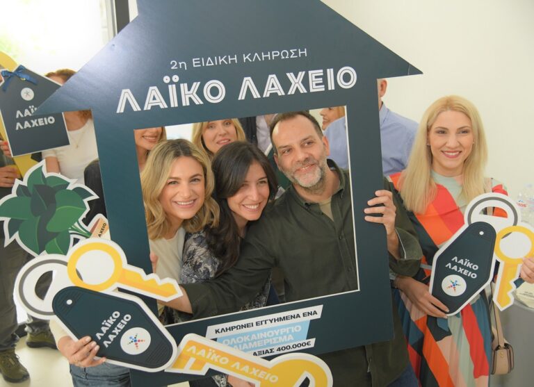 Με το κλειδί στο χέρι ο μεγάλος νικητής του Λαϊκού Λαχείου – Κέρδισε σπίτι αξίας 400.000 ευρώ σε ειδική κλήρωση του παιχνιδιού