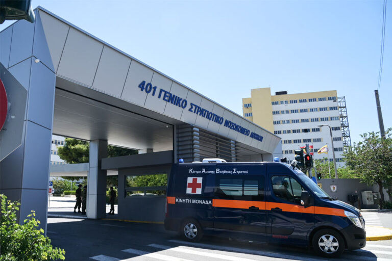 Πελάτες για την υγεία τους και οι στρατιωτικοί