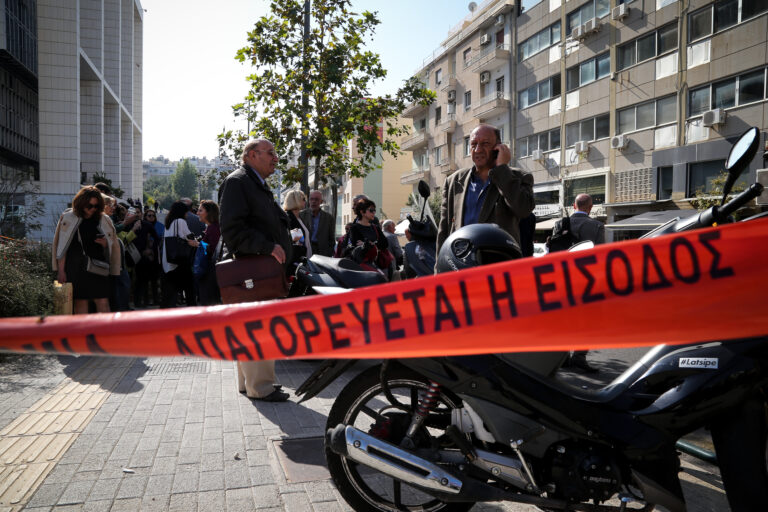Τηλεφώνημα για βόμβα στο Εφετείο – Κλειστή η Λουκάρεως