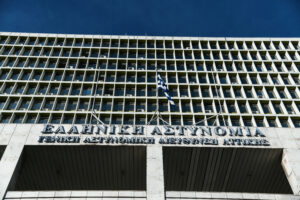 Αυτοπυροβολήθηκε αστυνομικός στη ΓΑΔΑ &#8211; Οι πρώτες πληροφορίες