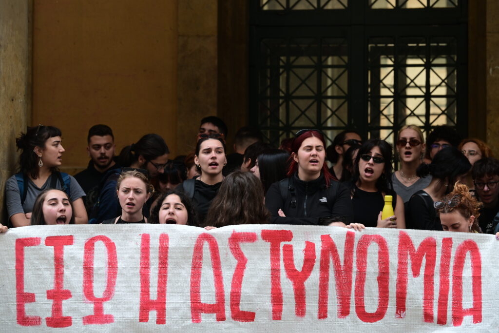 ΑΕΙ: Μετά το στραπάτσο της πανεπιστημιακής αστυνομίας, θέλουν να φέρουν «πρωτόκολλα ασφαλείας», σεκιούριτι και κάμερες