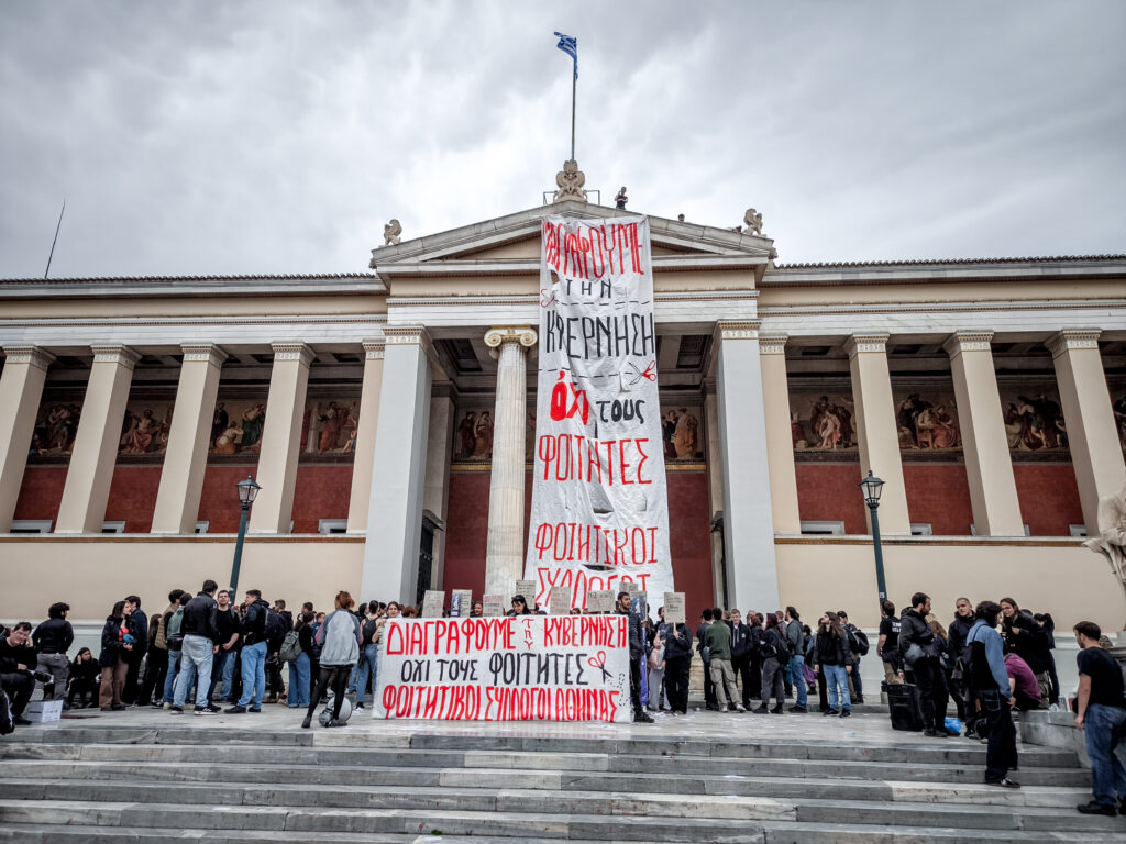 Μαρινάκης: Στο στόχαστρο ξανά οι φοιτητές – Το νέο μέτρο για «αξιόποινες πράξεις» και απώλεια φοιτητικής ιδιότητας