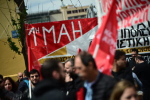 Εργατική Πρωτομαγιά: Ημέρα μνήμης και αγώνα &#8211; Καρέ &#8211; καρέ οι απεργιακές συγκεντρώσεις (Photos)