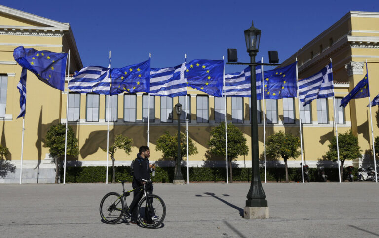Ο στόχος της οικονομικής σύγκλισης μεταξύ των κρατών της Ε.Ε.