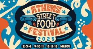 Ξεκινάει σήμερα το Athens Street Food Festival 2025