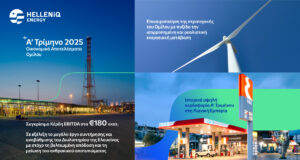 HELLENiQ ENERGY: Αποτελέσματα Α’ Τριμήνου 2025