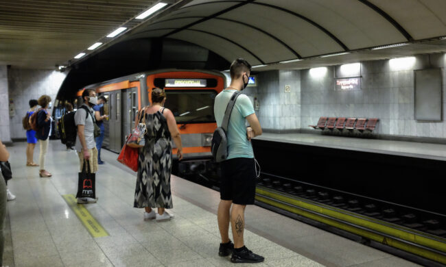 Μετρό