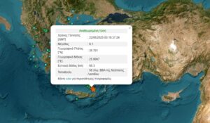Σεισμός στην Κρήτη: 6,1 Ρίχτερ ανοιχτά του Λασιθίου – Aισθητός και στην Αθήνα