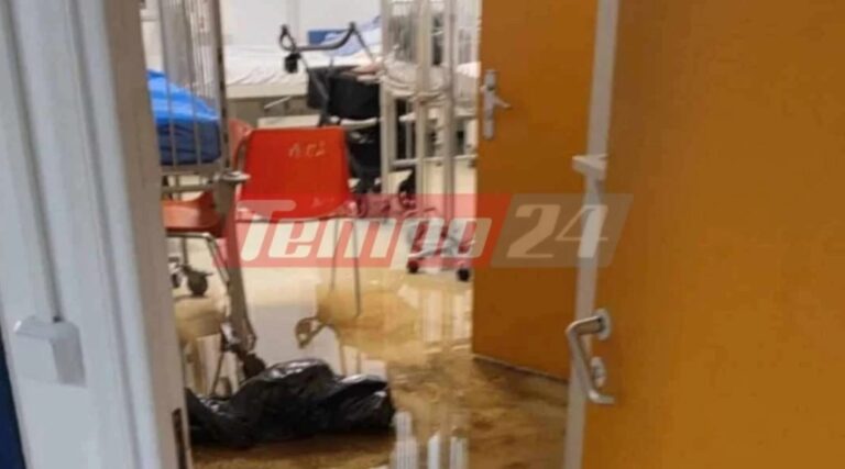 Αδιανόητες εικόνες στο νοσοκομείο Ρίου – Γέμισε λύματα η Παιδιατρική Κλινική