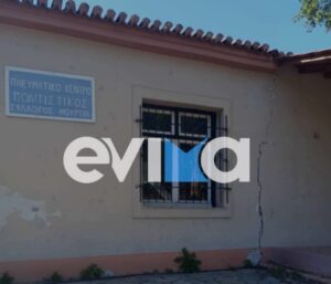 Σεισμοί Εύβοια: Ζημιές και ρωγμές σε πάνω από 50 κτίρια – Αρκετά σπίτια ακατάλληλα (Photos)