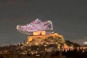 Η Ακρόπολη και το παπούτσι