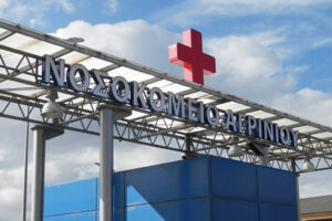 Μακελειό στο Αγρίνιο: Γιατί ήταν μυστικό για 5 χρόνια;