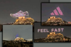 Ακρόπολη: Feel Fast, ακούει το ΚΑΣ; (Video)