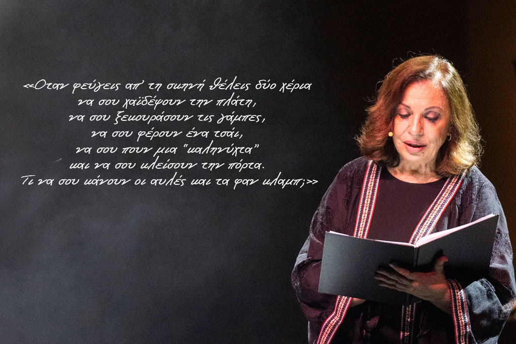 Η Χάρις Αλεξίου σε μια εκ βαθέων συνέντευξη στο Docville την Κυριακή με το Documento
