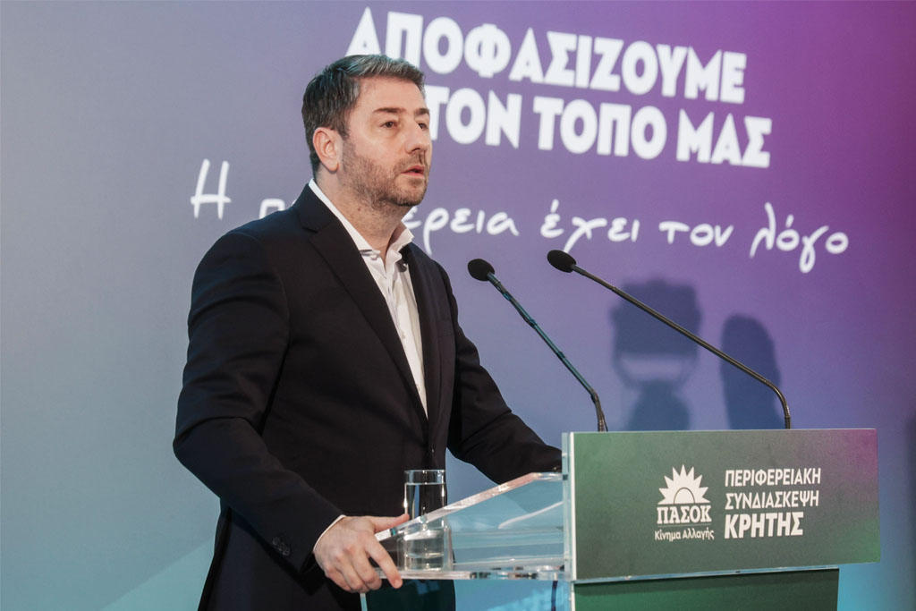 ΠΑΣΟΚ: Ενός Ανδρουλάκη αρχή – Κινητικότητα για συγκλίσεις στην Κεντροαριστερά