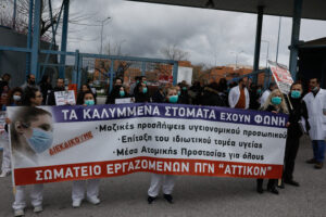 Νοσοκομείο Αττικόν: «Επικίνδυνη» η μεταφορά κλινικών στο Λοιμωδών