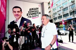 Ενας, δύο, τρεις, πολλοί Μπίστηδες