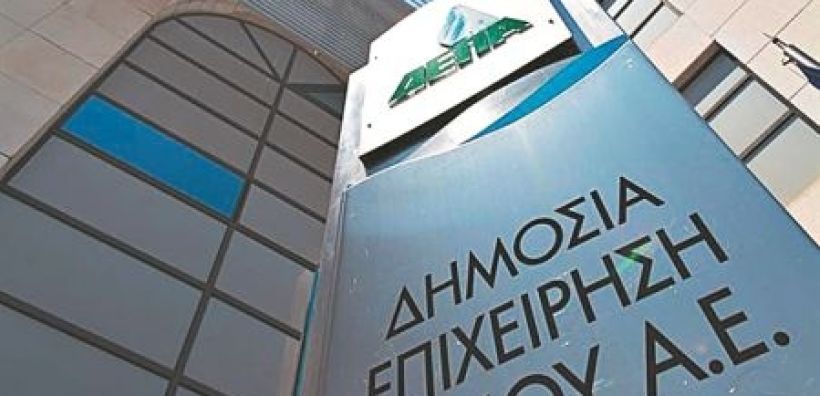 H Deloitte για τη συμφωνία δημιουργίας μονάδας παραγωγής ηλεκτρικής ενέργειας από φυσικό αέριο στη Λάρισα