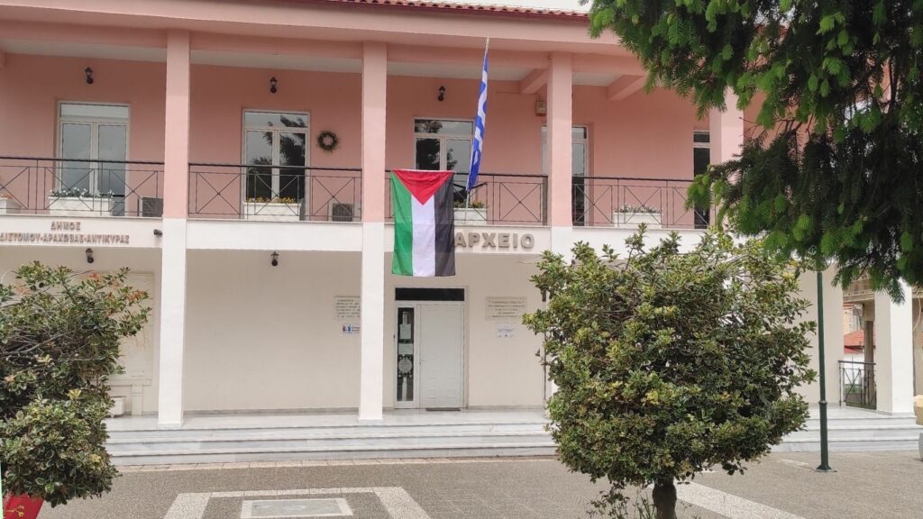 Η παλαιστινιακή σημαία στο Μαρτυρικό Δίστομο, για την «Ημέρα της Νάκμπα»