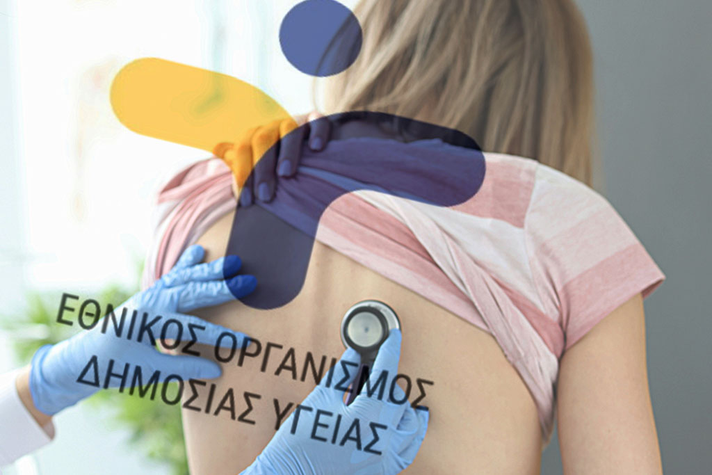 Νόσος Λεγεωναρίων: Τι είναι και ποια η σχέση της με τα κλιματιστικά