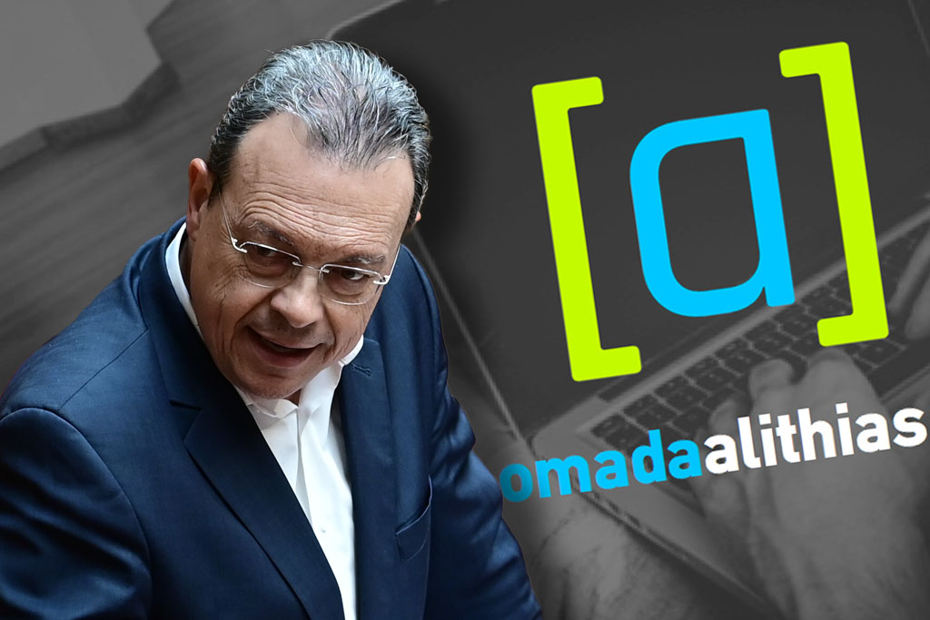 Ομάδα Αλήθειας: Μήνυση και αγωγή στον Σωκράτη Φάμελλο – «Φωνάζει ο κλέφτης για να φοβηθεί ο νοικοκύρης»