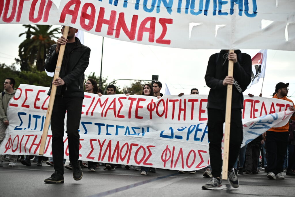 Κυβερνητική επίθεση στη δωρεάν παιδεία