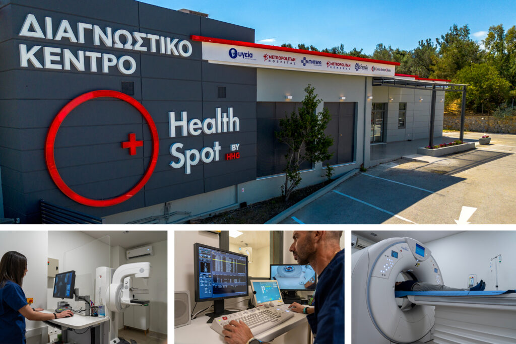 Health Spot στη Μυτιλήνη