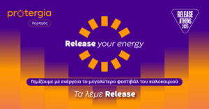 Η Protergia χορηγός του Release Athens Festival 2025
