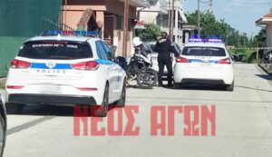 Καρδίτσα: Αυτοπυροβολήθηκε 59χρονος &#8211; Νοσηλεύεται σε σοβαρή κατάσταση