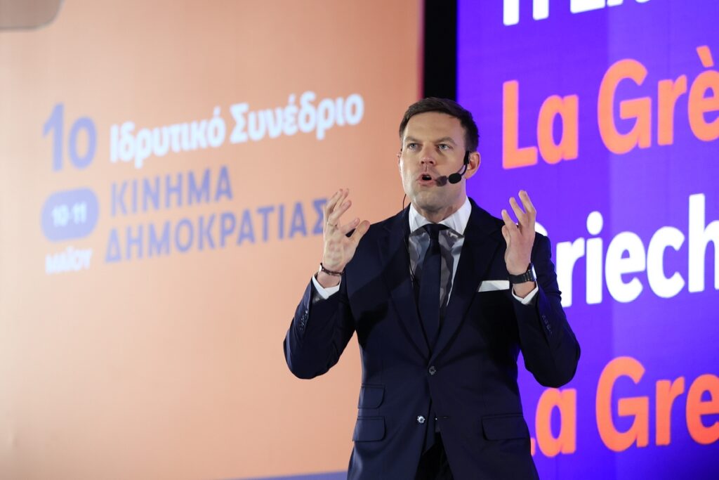 Κίνημα Δημοκρατίας: Το πρώτο του συνέδριο ξεκινάει σήμερα – Η ομιλία του Στέφανου Κασσελάκη