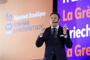 Κίνημα Δημοκρατίας: Το πρώτο του συνέδριο ξεκινάει σήμερα &#8211; Η ομιλία του Στέφανου Κασσελάκη
