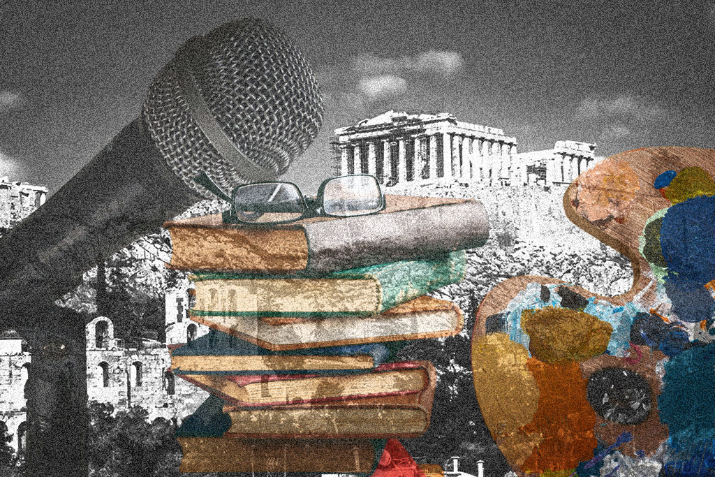 «Κουλτούρα να φύγουμε»