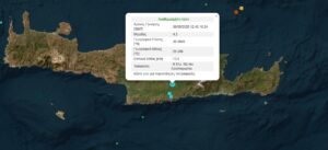 Κρήτη: Συνεχίζονται οι σεισμικές δονήσεις στο Ηράκλειο