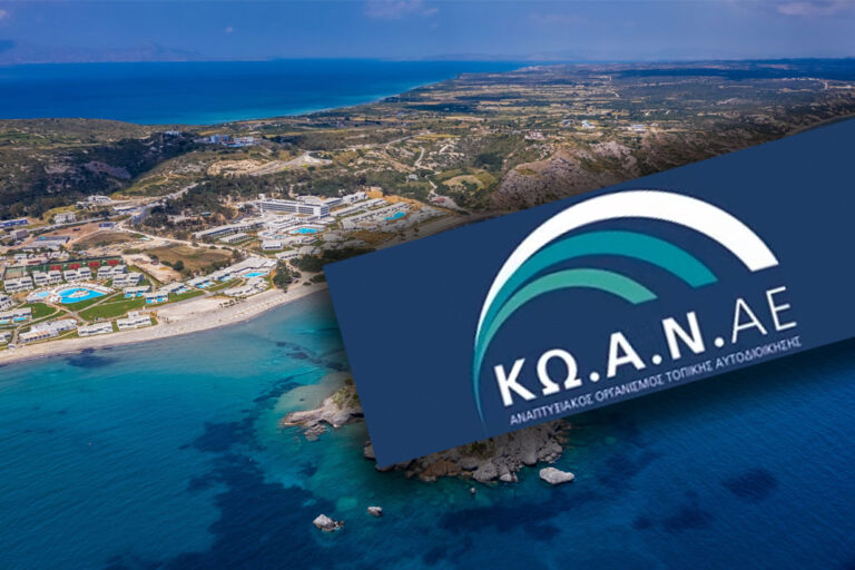 Κως: Καταγγέλλουν την καρατόμηση μηχανικού από τον δήμο επειδή επέρριψε ευθύνες στην κυβέρνηση για τα Τέμπη