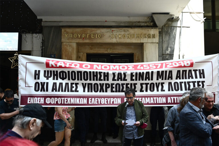 ΑΑΔΕ: Aλαλούμ και φέτος με τις δηλώσεις – Λάθη, ανακρίβειες και παραλείψεις