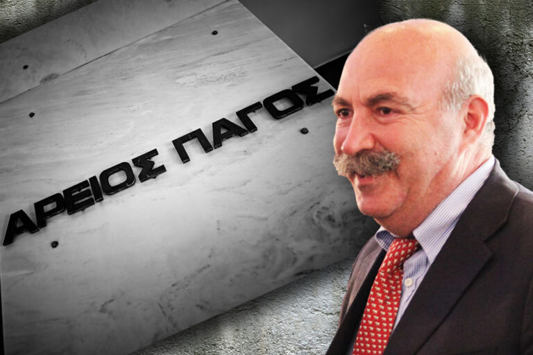 Βαξεβάνης: O τίμιος Αρεοπαγίτης και ο Mαυρίκης