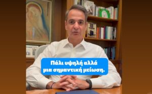 Μητσοτάκης: Γιατί&#8230; πανηγυρίζει για το ποσοστό ανεργίας και ποια ελληνική πρωτιά απέκρυψε