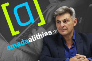 Ο Φαραντούρης ζητά έρευνα για τις αποκαλύψεις του Documento για ΝΔ και Blue Skies, από Κομισιόν και Εισαγγελία