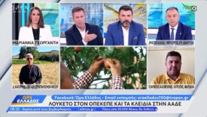 ΟΠΕΚΕΠΕ: «Kατηγορώ» των αγροτών κατά του υπουργείου Αγροτικής Ανάπτυξης σε απευθείας μετάδοση (Video)