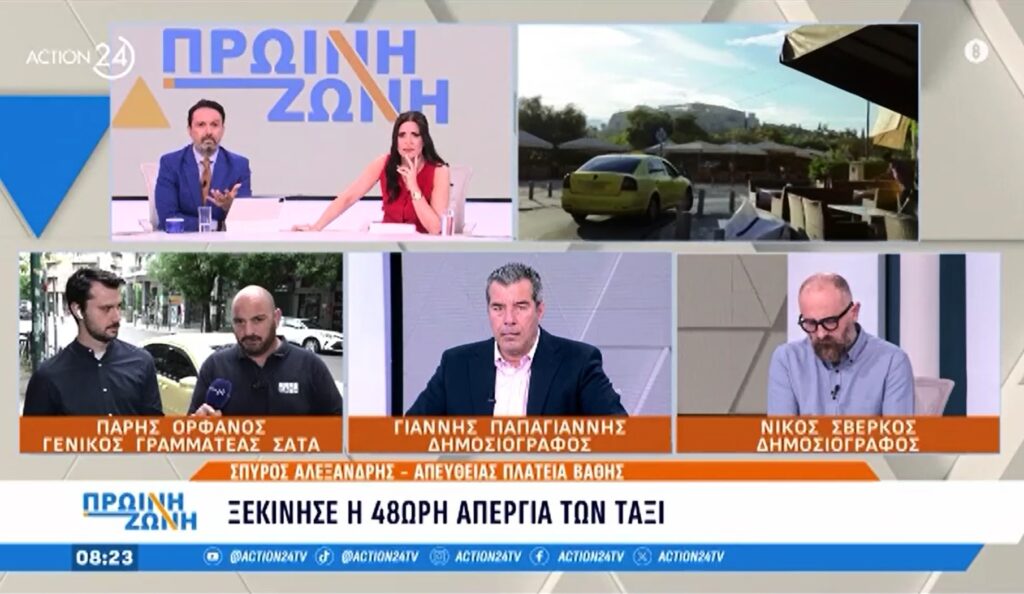 ΣΑΤΑ κατά Κυρανάκη: «Με το καλημέρα» έκανε παράνομη πιάτσα η Uber στο αεροδρόμιο (Video)