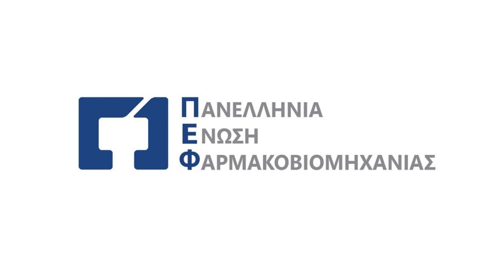 Νέο Διοικητικό Συμβούλιο στην Πανελλήνια Ένωση Φαρμακοβιομηχανίας