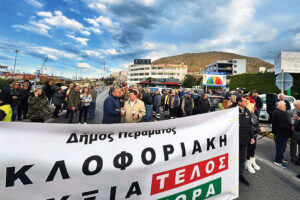 Στο Πέραμα ψάχνουν διέξοδο διαφυγής &#8211; Κινητοποίηση από τον δήμο, που καταγγέλλει τον κυκλοφοριακό αποκλεισμό
