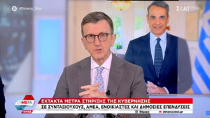 Ο ΣΚΑΪ «περιορίζει» τον Άρη Πορτοσάλτε (Video)